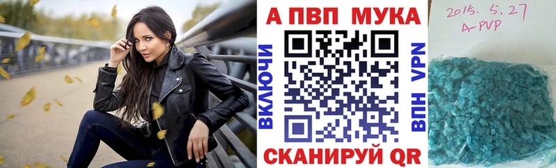 darknet телеграм  наркота  Острогожск  APVP СК 