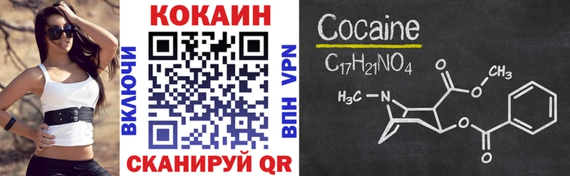 КОКАИН Columbia  Острогожск 