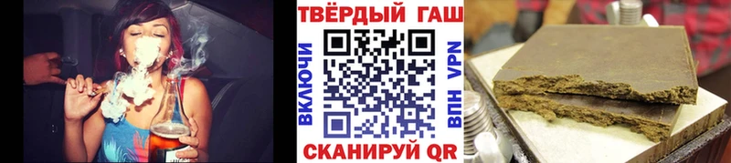 ГАШИШ Изолятор  кракен зеркало  Острогожск 