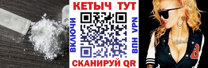 Кетамин VHQ  МЕГА вход  Острогожск 