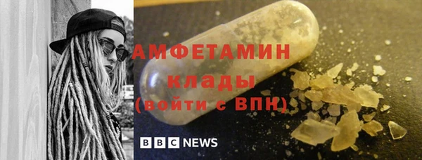 mix Бронницы