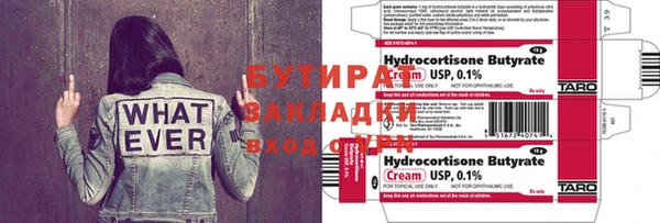 mix Бронницы
