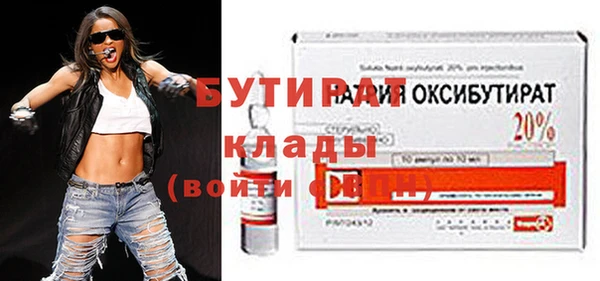mix Бронницы