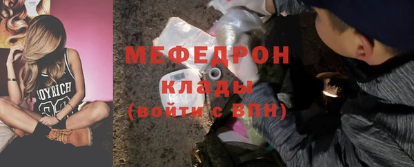 мдпв Бугульма