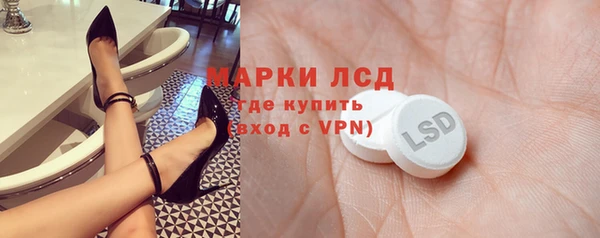 mix Бронницы