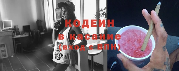 mix Бронницы