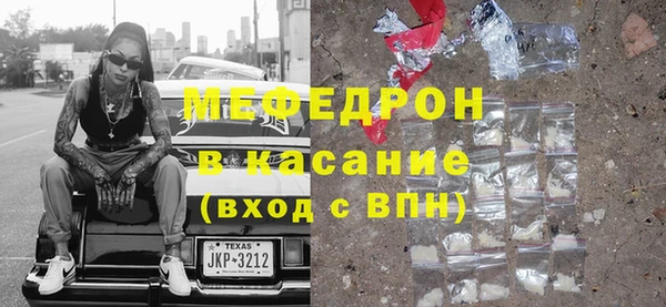 мдпв Бугульма