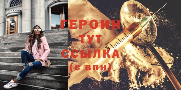 крисы Бородино