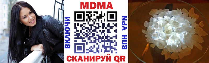 МДМА crystal  blacksprut маркетплейс  Острогожск  где купить наркоту 