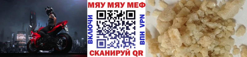 МЕФ 4 MMC  Острогожск 