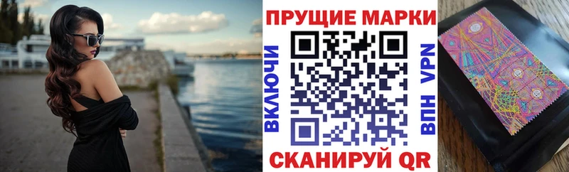 Марки 25I-NBOMe 1,5мг  купить наркотик  Острогожск 